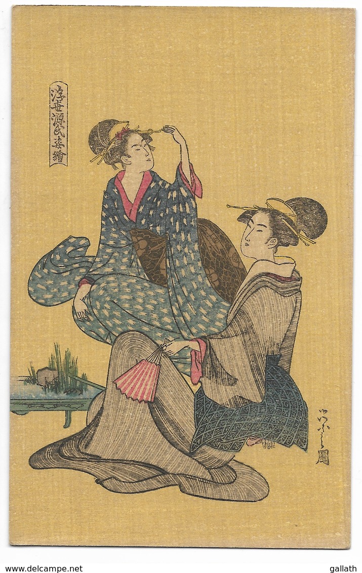 JAPON-Carte Fantaisie Illustrateur... Femmes - Autres & Non Classés