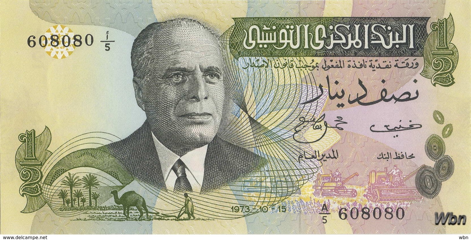 Tunisie 1/2 Dinar (P69) 1973 (Pref: A/5) -UNC- - Tunisie