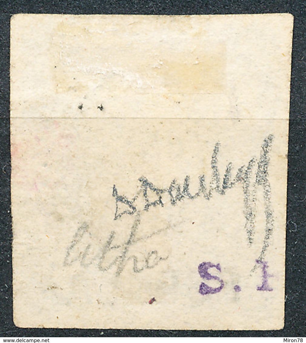 Stamp Mixico 1866 13c Used Lo6 - Mexico