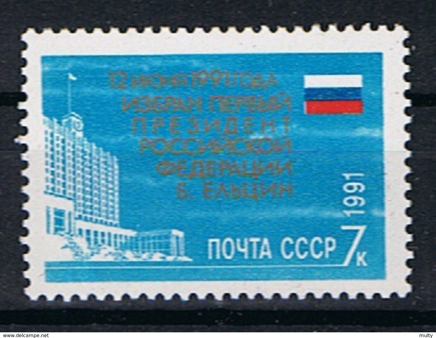 Rusland Y/T 5906 (**) - Neufs