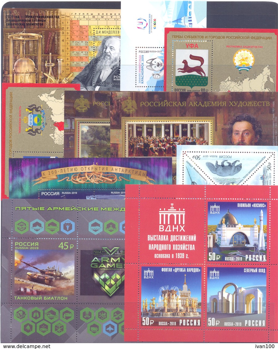 2019. Russia, Complete Year Set, 121v + 17s/s,including Mendeleev S/s With OP, Mint/** - Nuovi