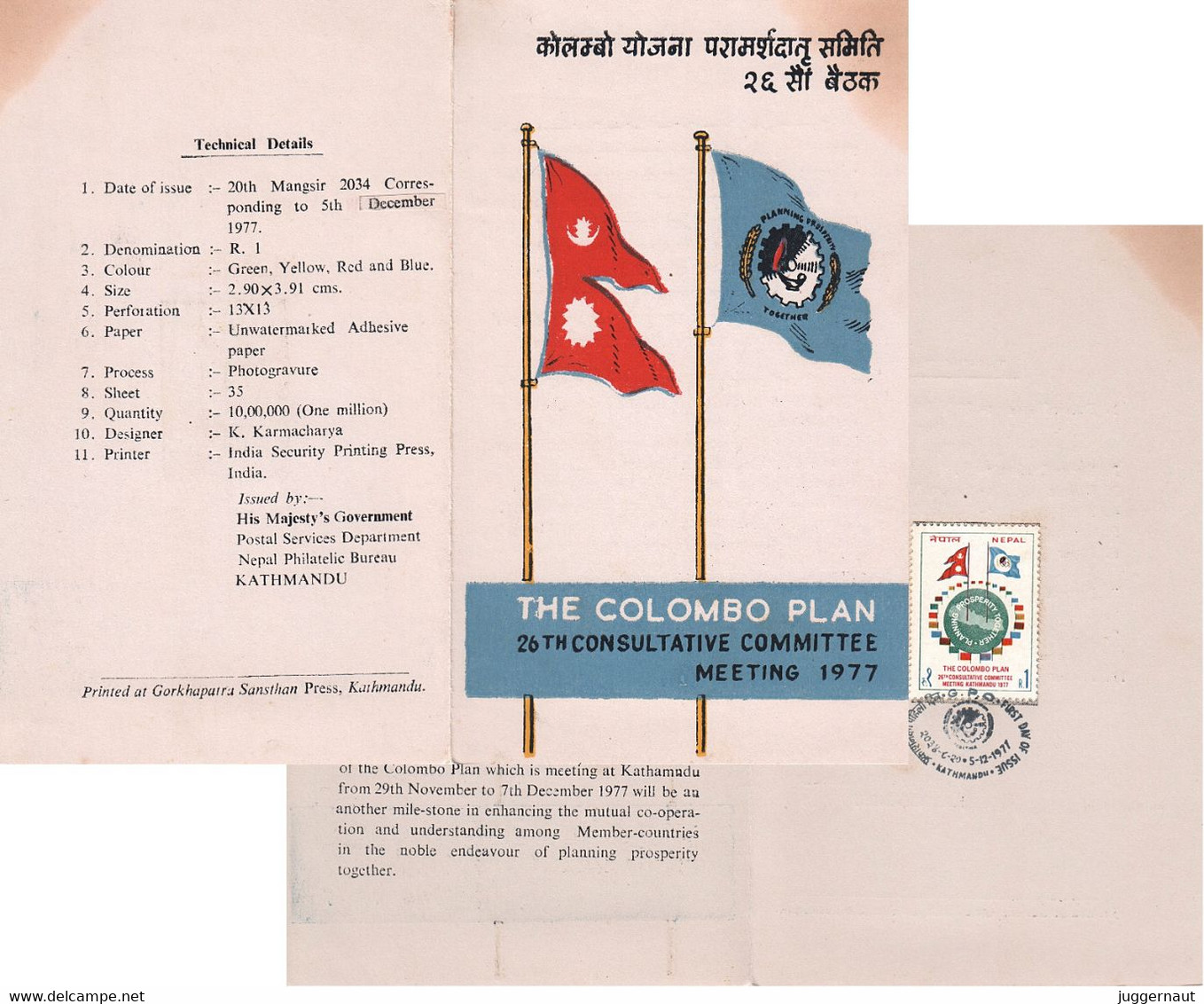 COLOMBO PLAN Folder FDC NEPAL 1977 - Andere & Zonder Classificatie