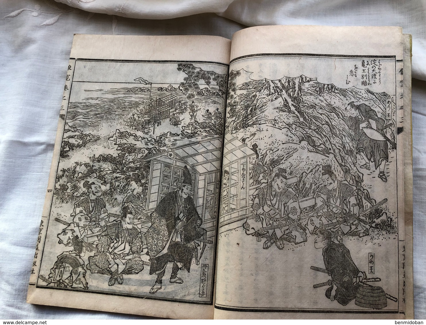 Lot 4 livres anciens japon 1883 magnifique illustrations