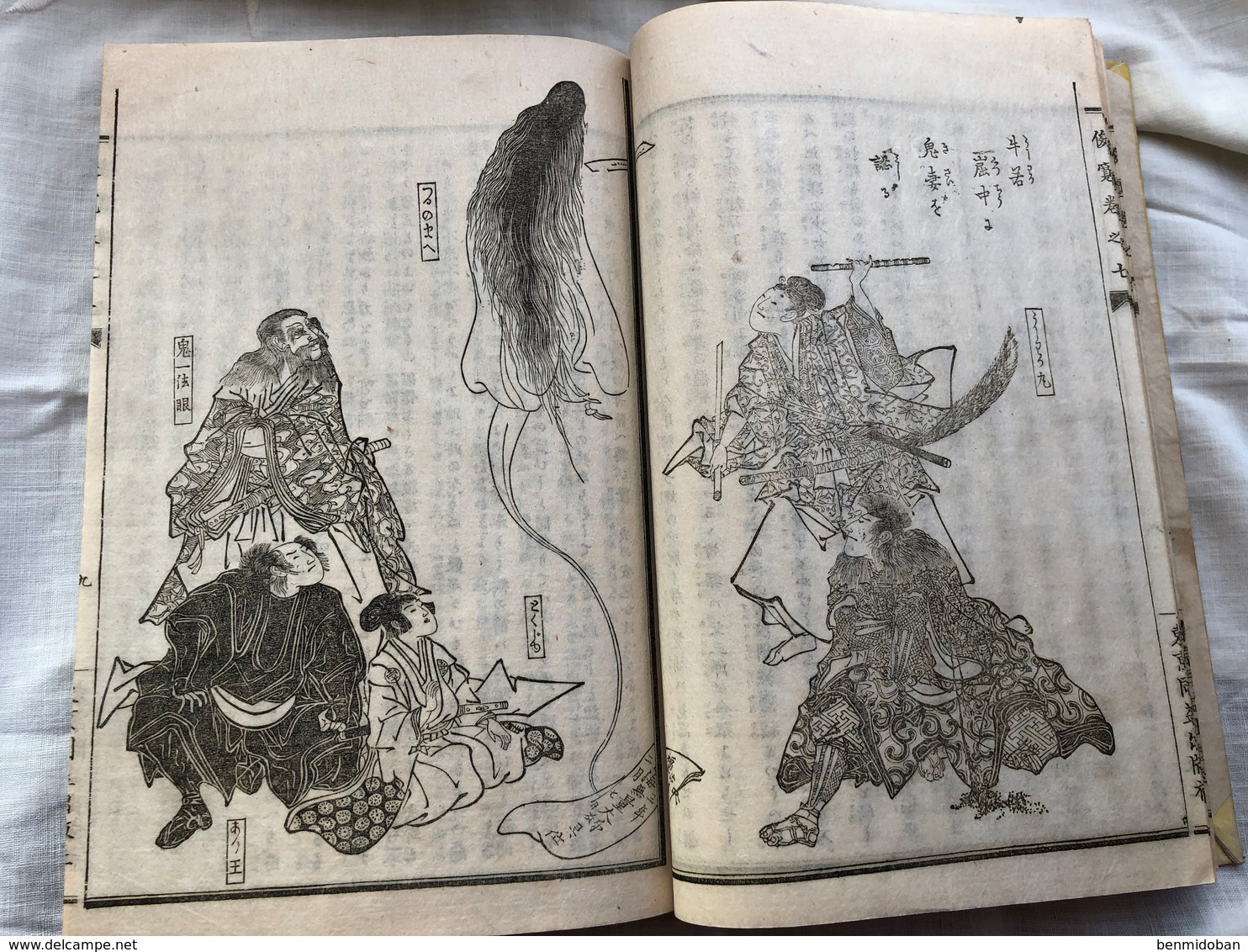 Lot 4 livres anciens japon 1883 magnifique illustrations