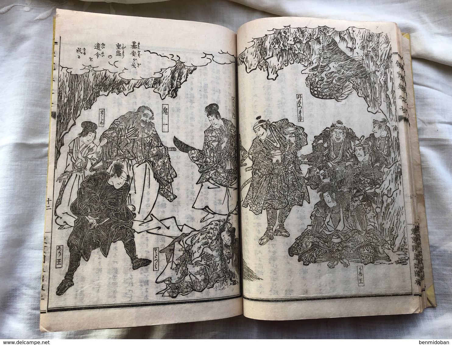 Lot 4 livres anciens japon 1883 magnifique illustrations