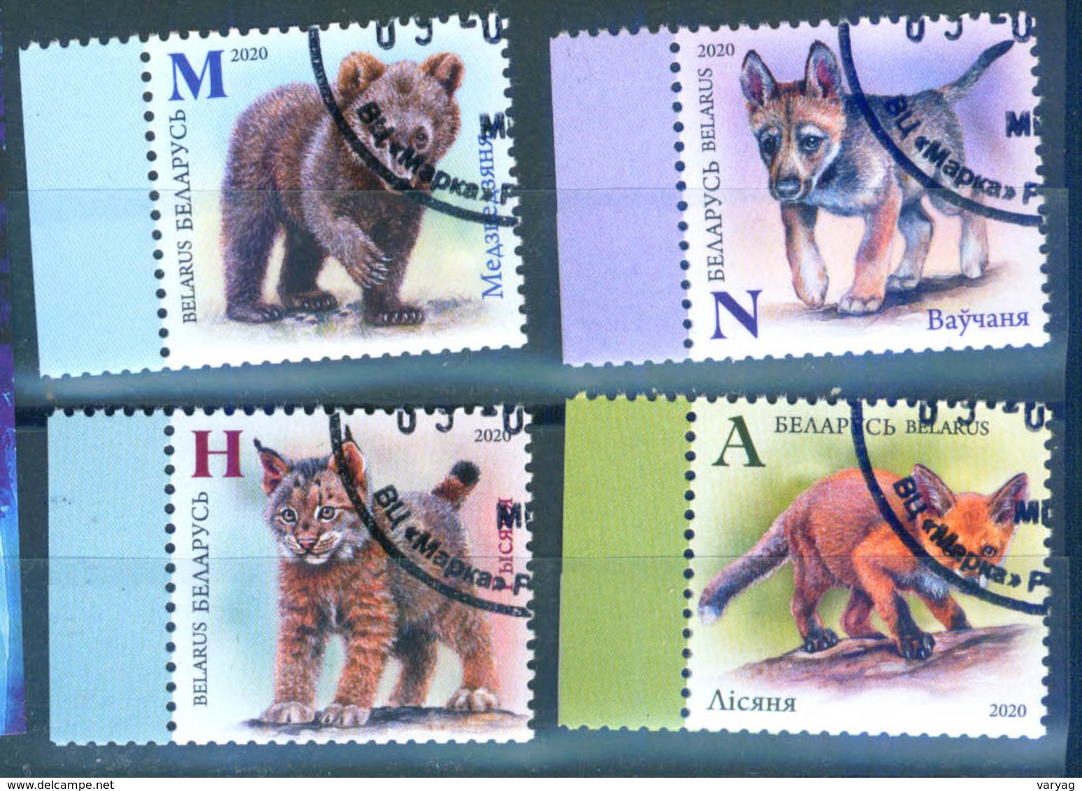 Belarus 2020 Wild Baby Animals Fauna 4v Used - Belarus