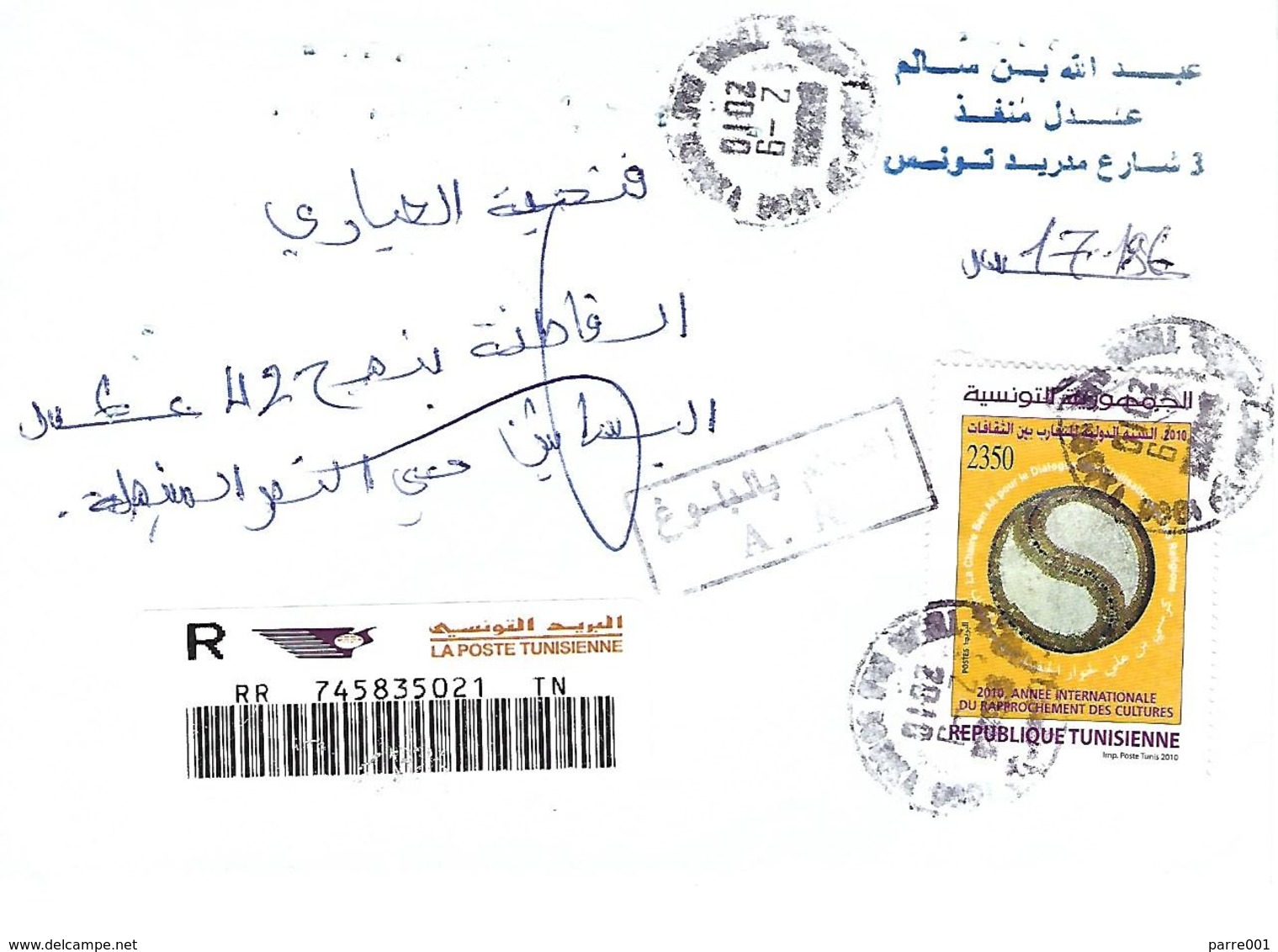 Tunisie Tunisia 2010 Tunis Dialogue Amongst Civilisations Yin Yang AR Advice Receipt Registered Cover - Emissions Communes