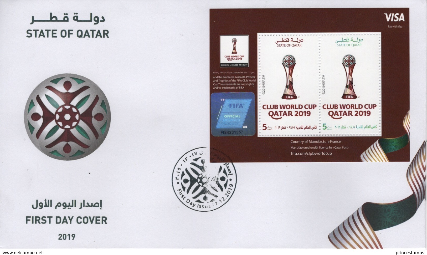 Qatar (2019) - FDC -  /  Soccer - Futbol - Calcio - Football - FIFA Club World Cup - Nuovi