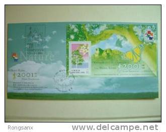 2001 HONG KONG Stamp Exhibition NO.8 MS FDC - FDC