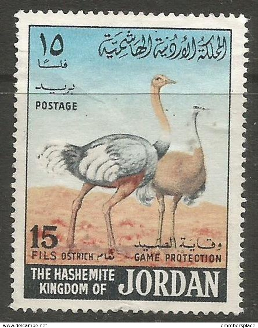 Jordan - 1968 Ostrich 15f Used   Sc 554 - Jordan
