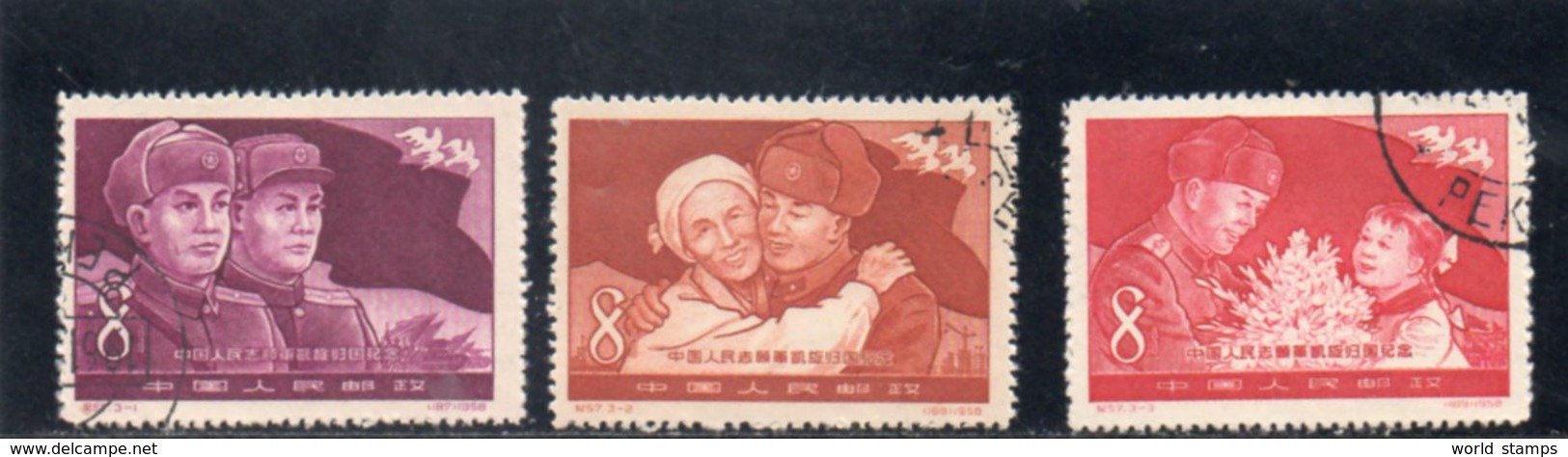 CHINE 1958 O - Oblitérés
