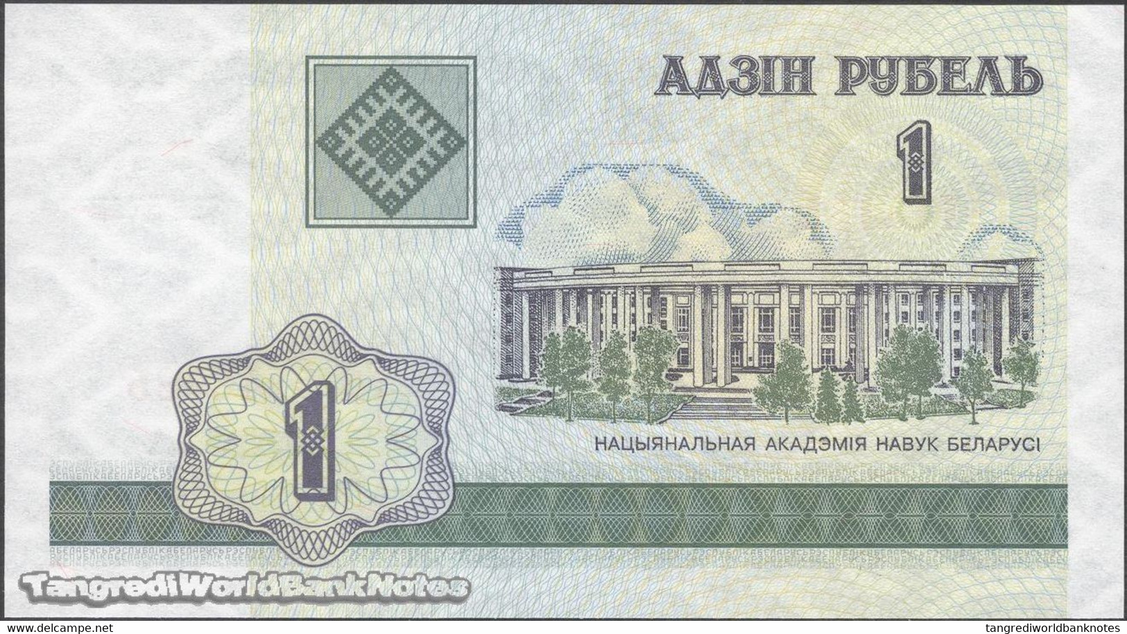 TWN - BELARUS 21 - 1 Rublëy 2000 Prefix ГА UNC - Bielorussia