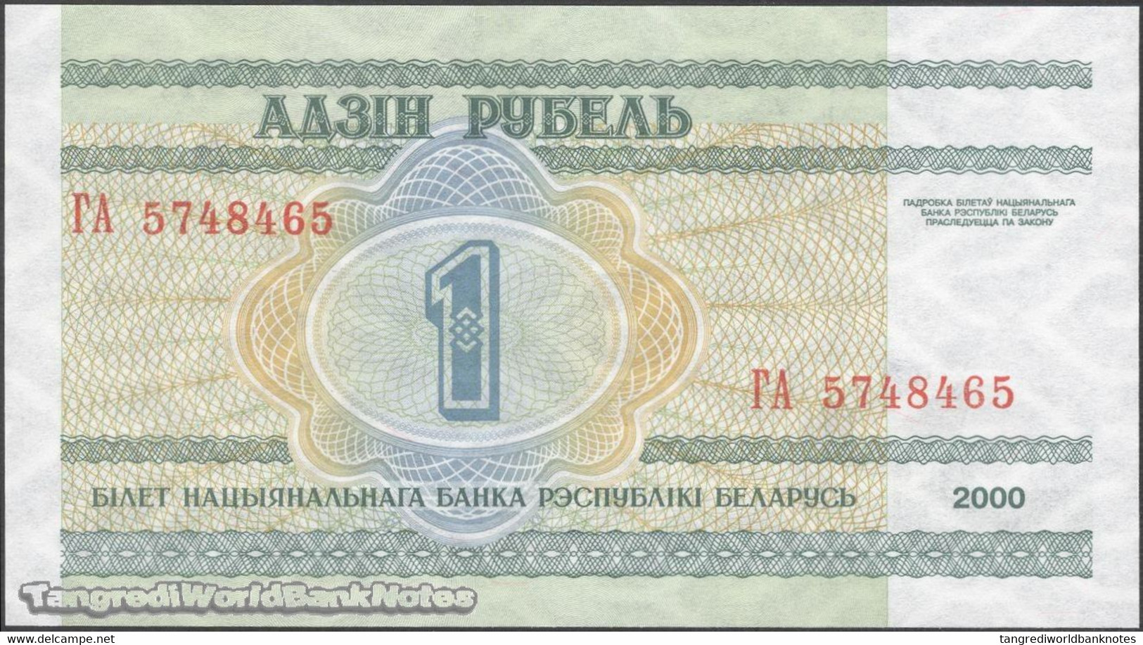 TWN - BELARUS 21 - 1 Rublëy 2000 Prefix ГА UNC - Bielorussia