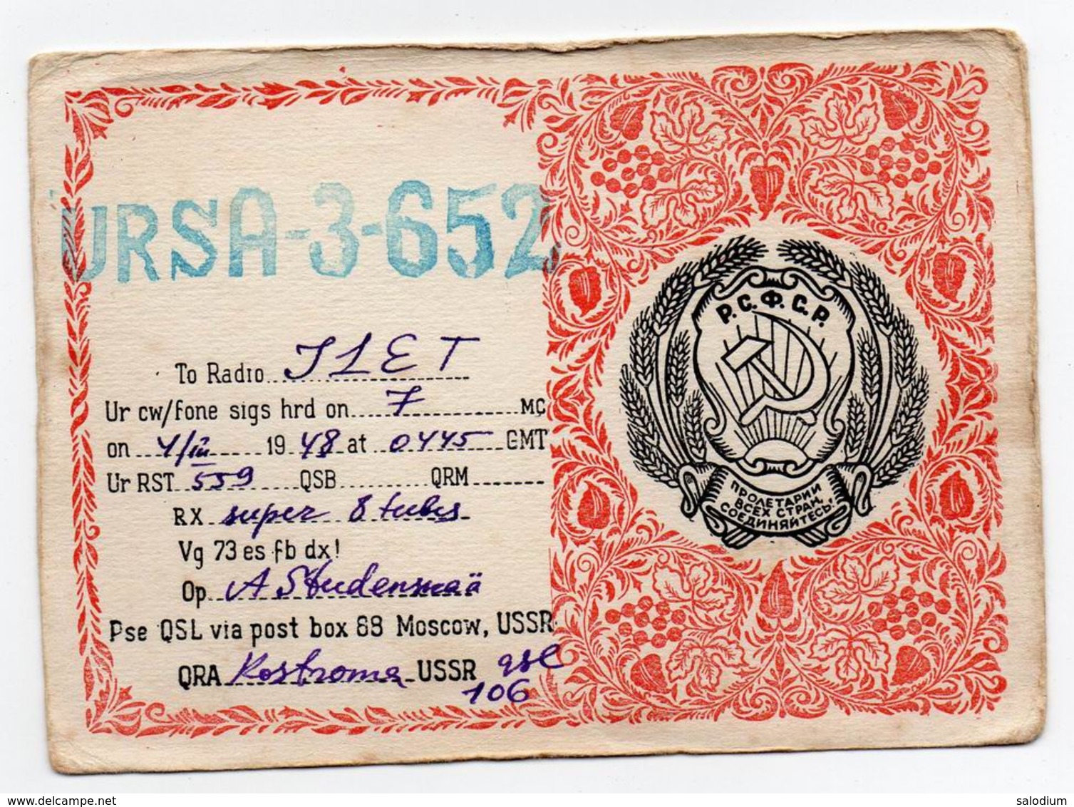 MOSCOW USSR RUSSIA  - CB RADIO - Radioamatore - Radioamateur - QSL - Short Wave - Altri & Non Classificati