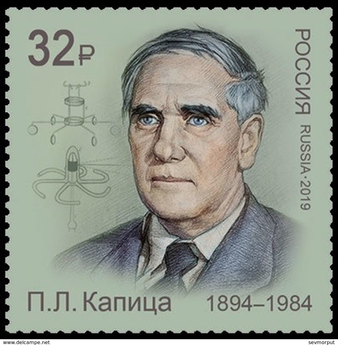 RUSSIA 2019 Stamp MNH VF ** Mi 2698 KAPITSA PHYSICS PHYSIQUE SCIENCE NOBEL PRIZE SCIENTIST 2479 - Physique