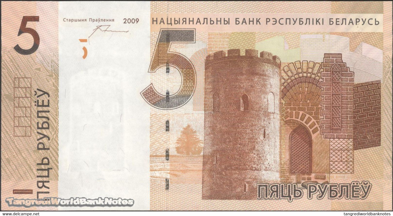 TWN - BELARUS 37a - 5 Rublëy 2009 (2016)﻿ Prefix AX UNC - Bielorussia