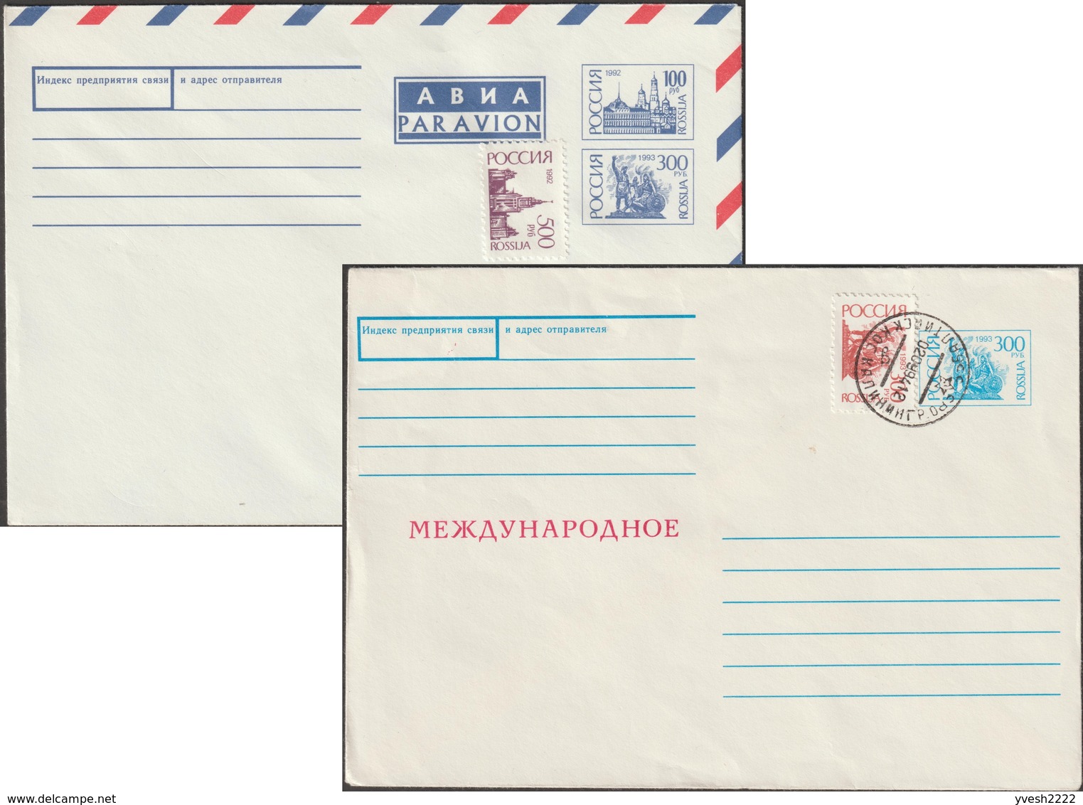 Russie 1993. Deux Entiers Postaux, Enveloppes. Plus Rares Qu'il Ne Semble - Enteros Postales