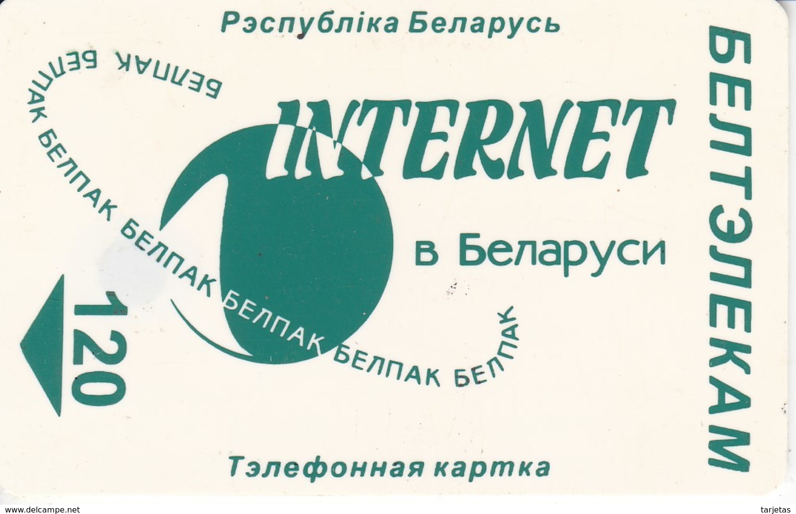 TARJETA DE BELARUS DE 120 UNITS DE INTERNET - Belarus