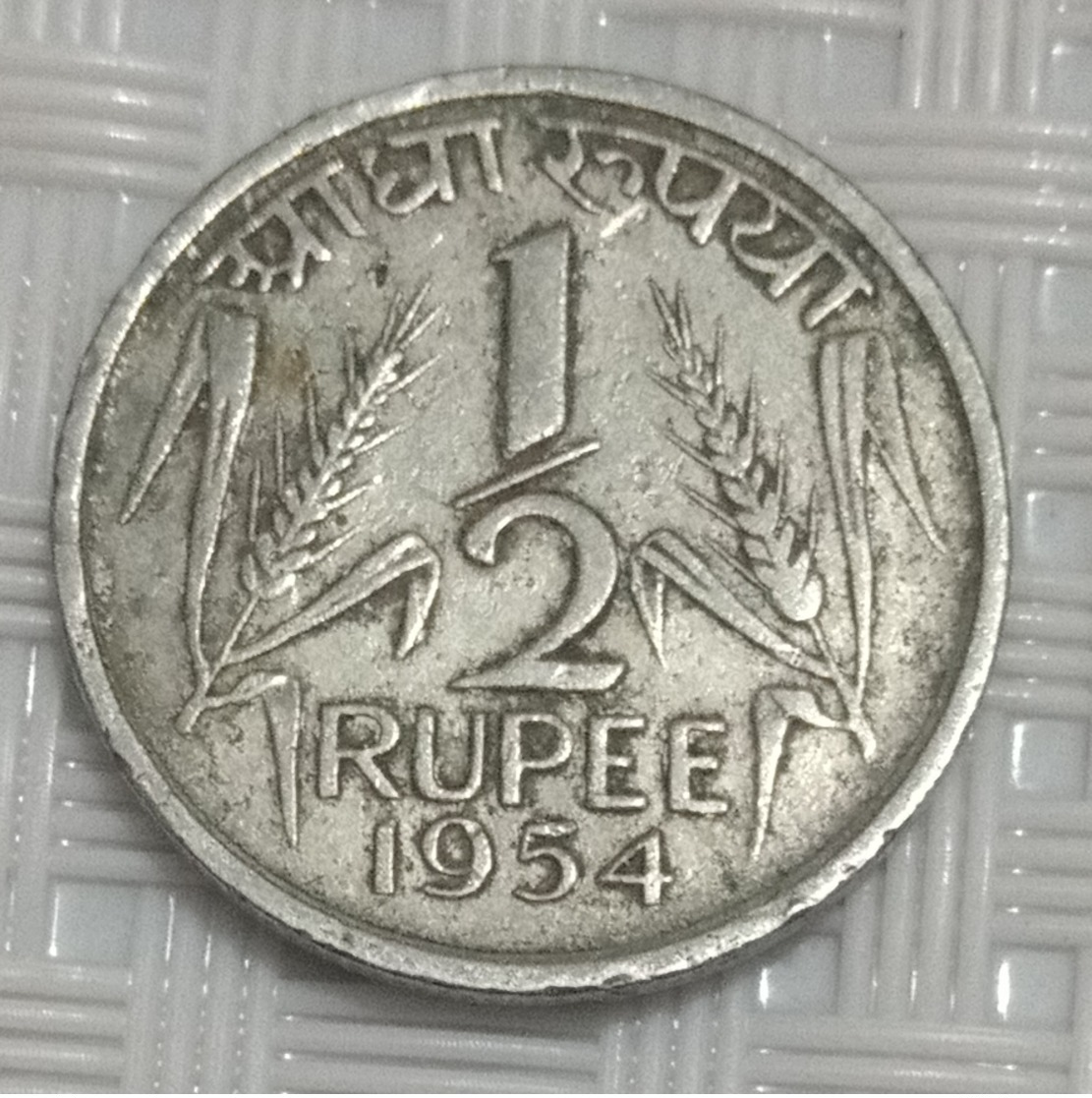 1954....1/2 Rupee Circulated Inde Indein India Coin..see Sample Picture - Lots & Kiloware - Coins