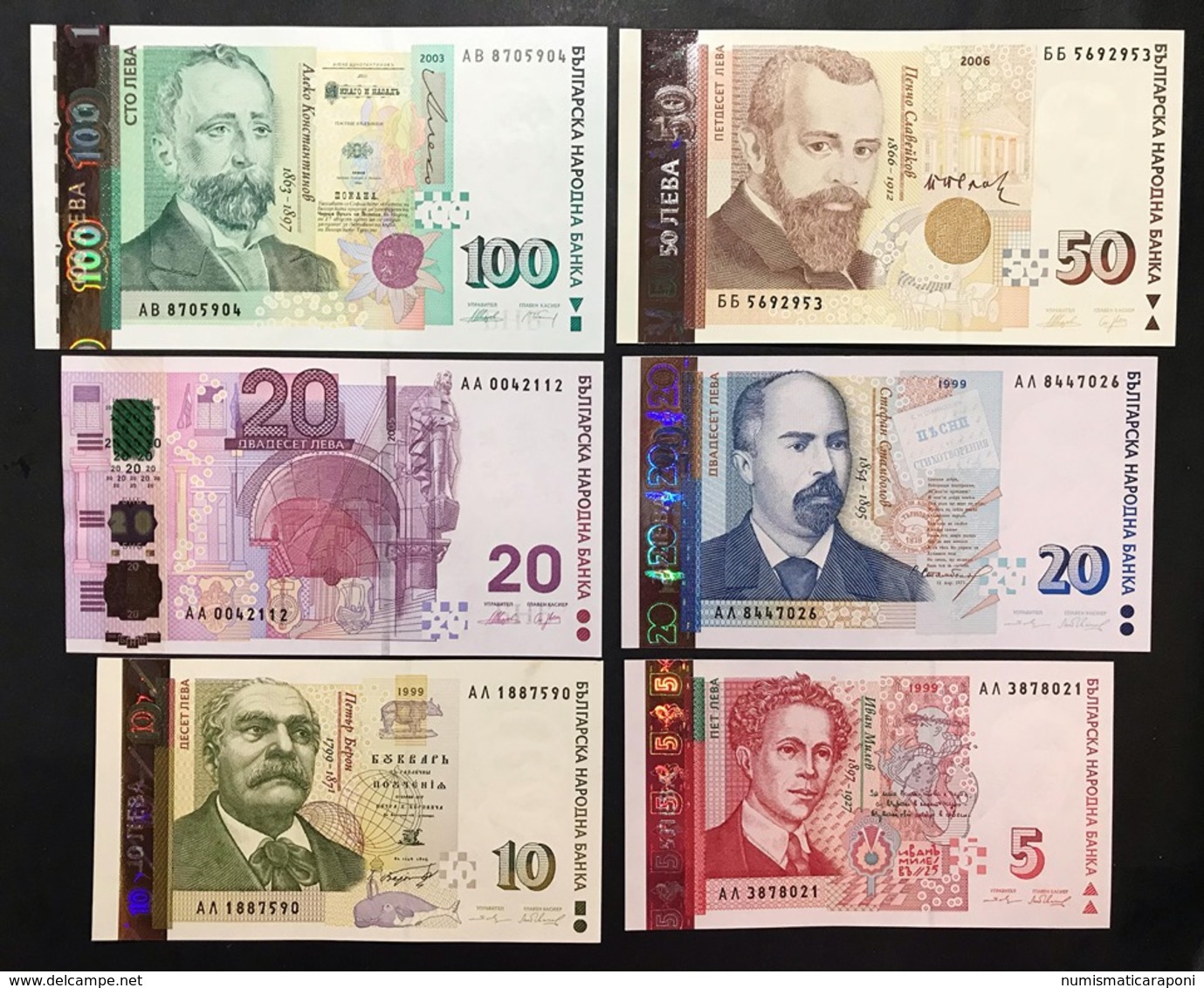 Bulgaria 5+10+20+20+50+100 Leva 1999-2006 LOTTO 3102 - Bulgaria