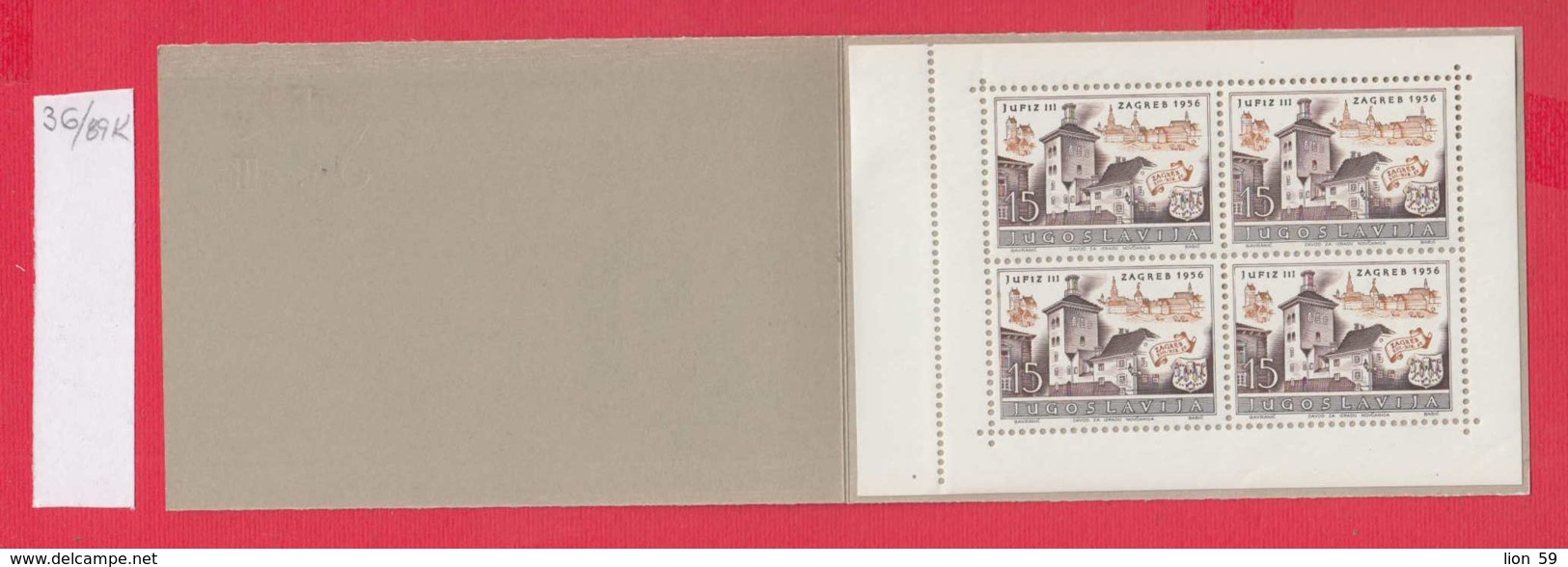 89K36 / 1986 - Michel Nr. 788 Booklet  ( ** ) Philatelic Exhibition In Zagreb ( JUFIZ III ) Yugoslavia Jugoslawien - Cuadernillos