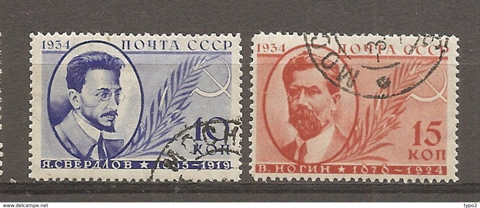 RUSSIE -  Yv N° 521,522  (o)  Révolutionnaires  Cote  32,5  Euro  BE   2 Scans - Gebruikt