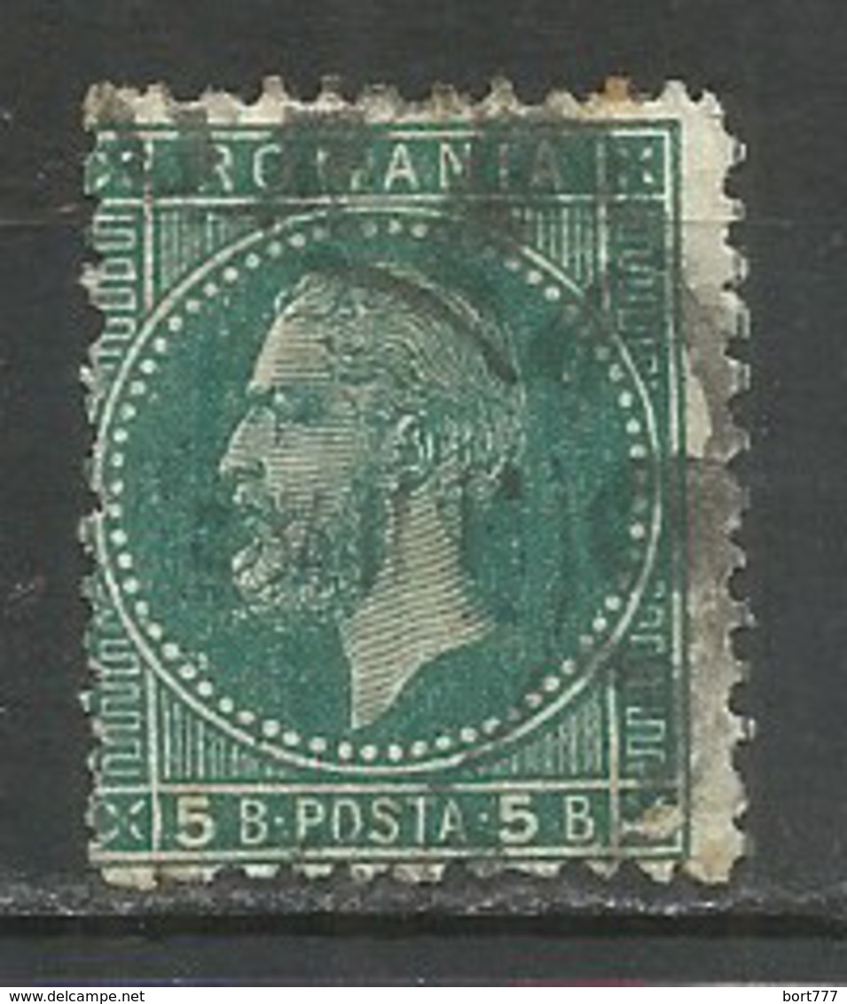 Romania 1879 Used Stamp Mi. 50 - 1858-1880 Moldavië & Prinsdom