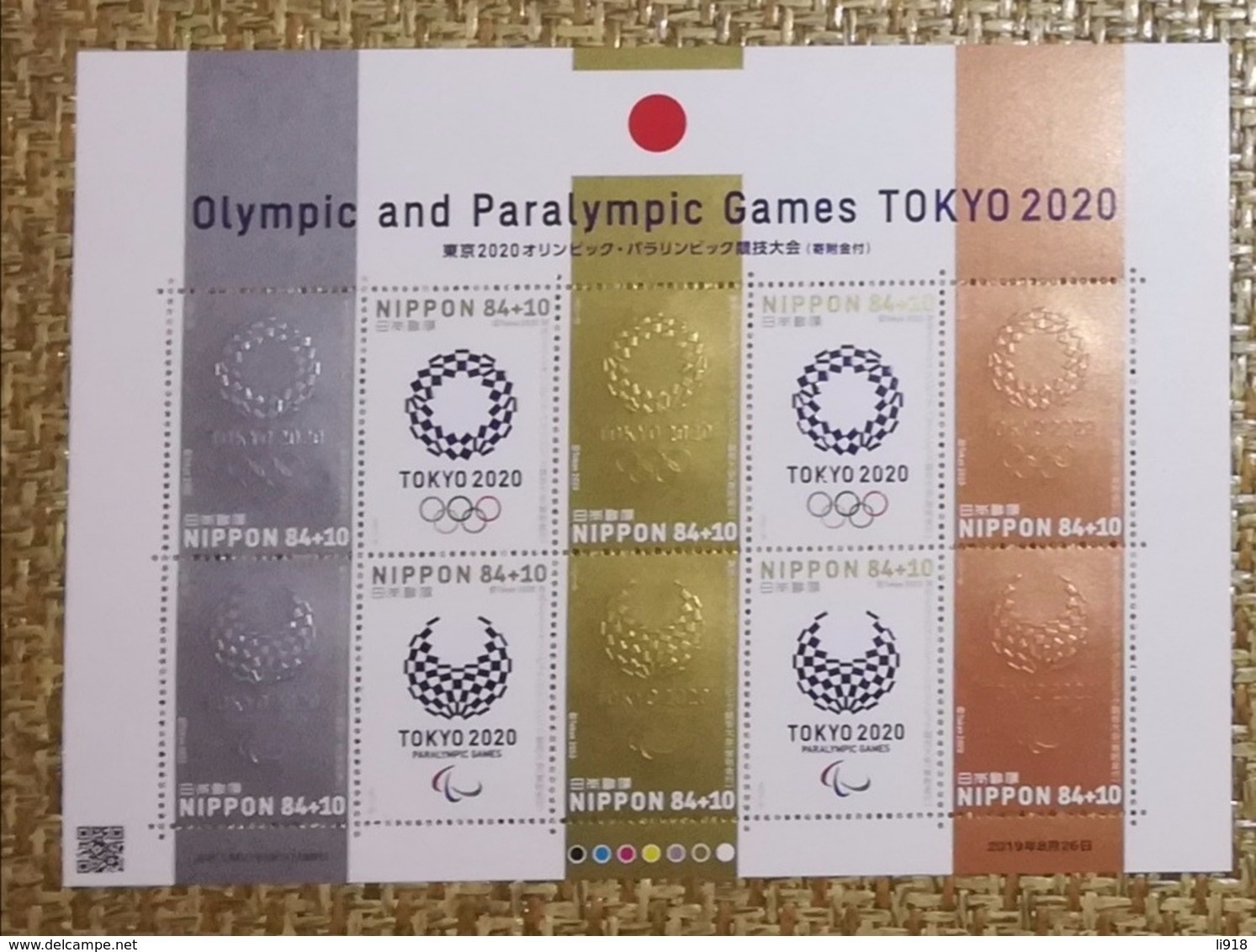 Japan 2019 Tokyo 2020 Olympic Game Serie II Sheet MNH** - Eté 2020 : Tokyo