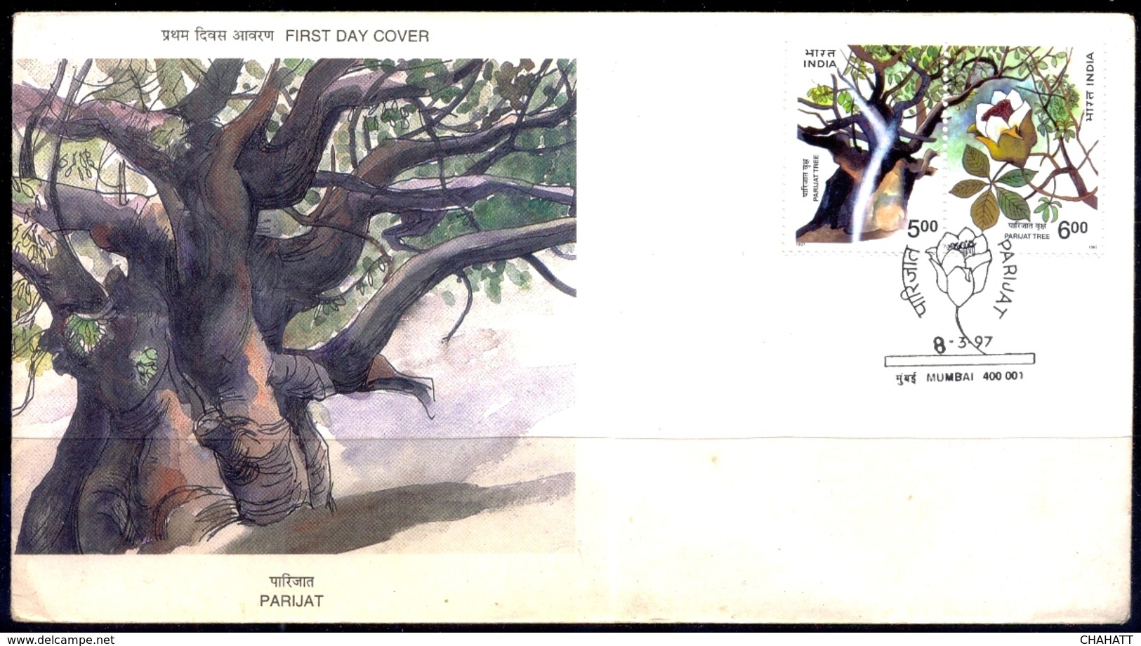 PARIJAT FLOWERS-SETENANT PAIR ON FDC-INDIA-1997-EFO-BX2-4 - Errors, Freaks & Oddities (EFO)