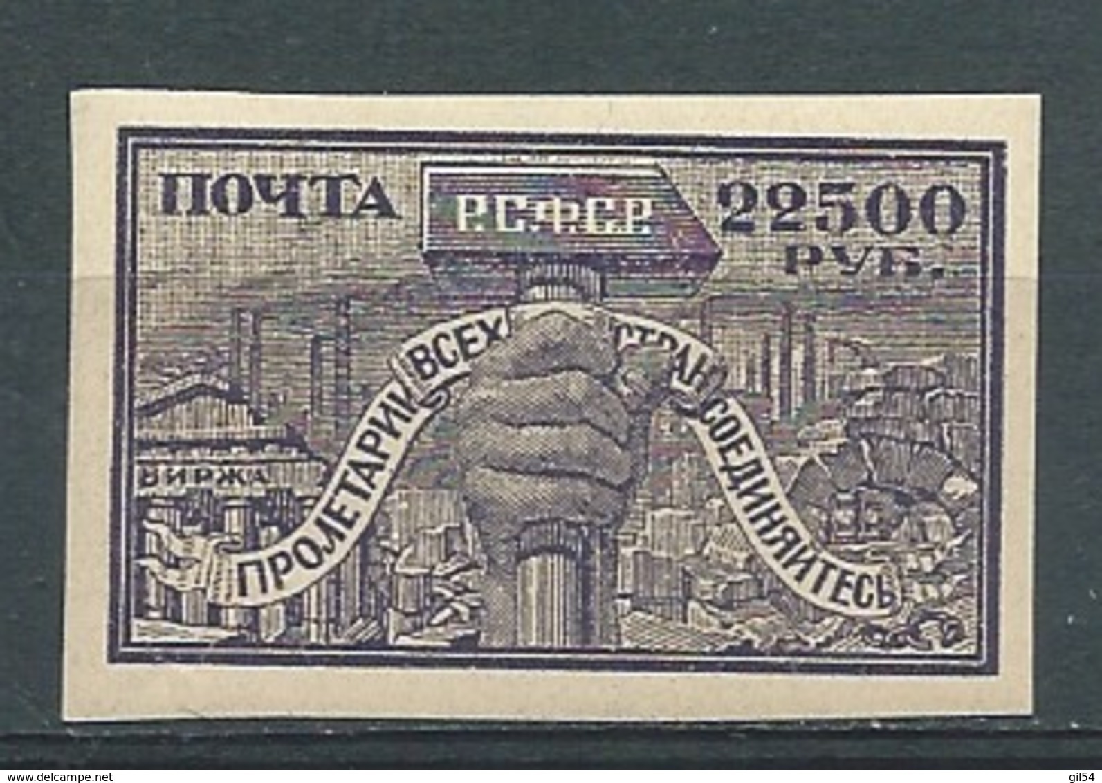Russie  -  -  Yvert  N° 163 **  - Ad 40020 - Unused Stamps