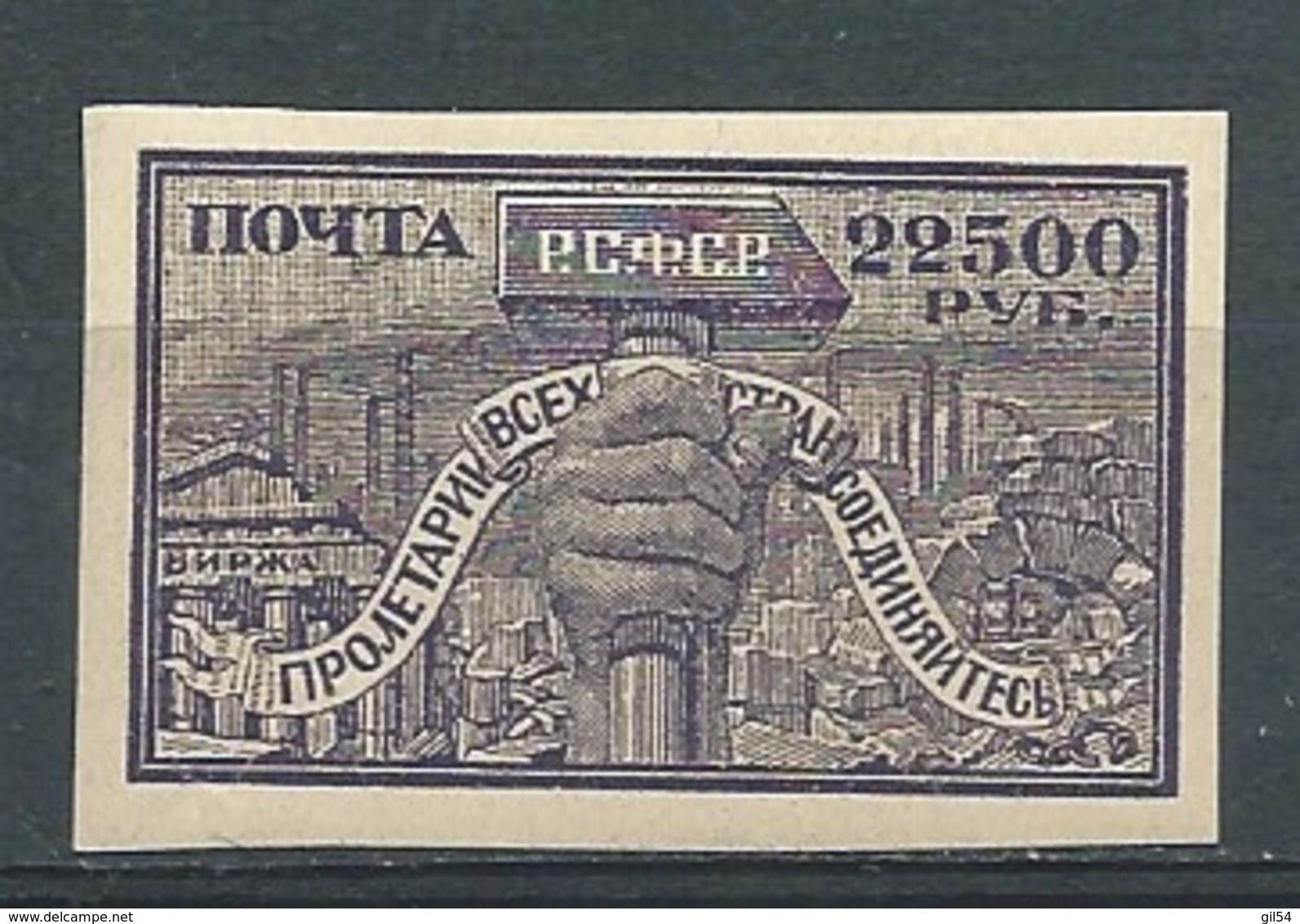 Russie  -  -  Yvert  N° 163 **  - Ad 40020 - Neufs