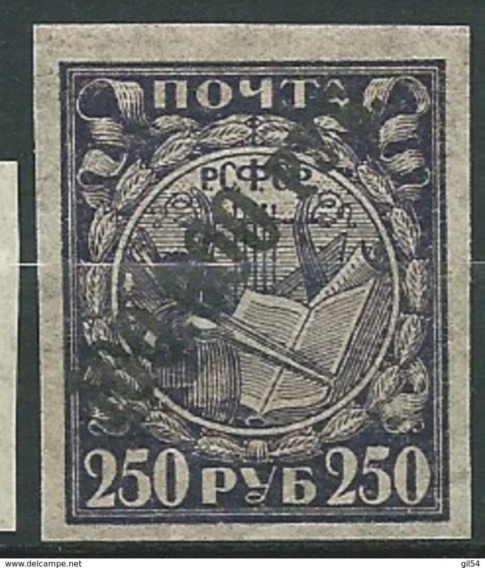 - Russie -  Yvert N° 169 **   -  Ai26804 - Unused Stamps