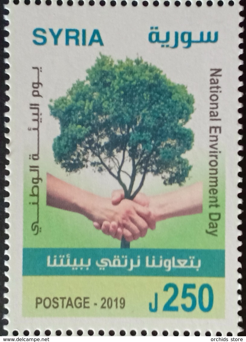 Syria 2019 NEW MNH Stamp - National Environment Day - Tree - Siria