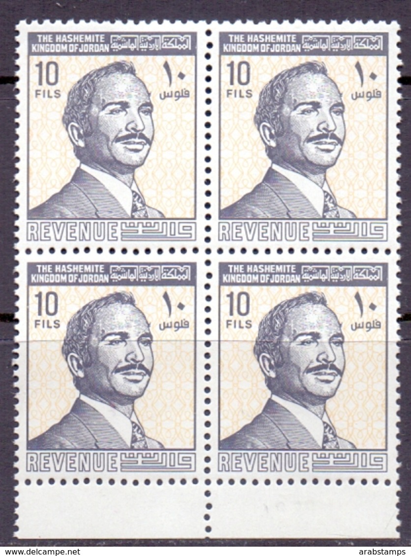 1969 JORDAN REVENUE Stamps Block Of 4 Value 10 Fils MNH - Jordania