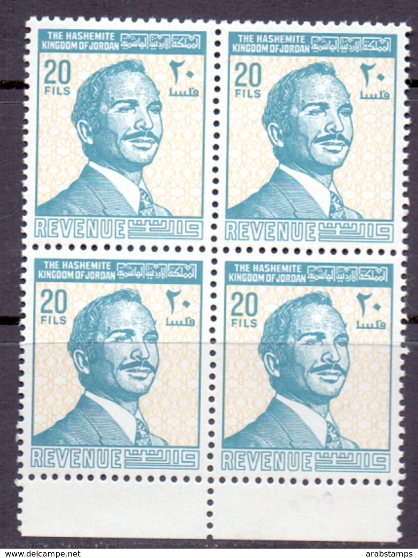 1969 JORDAN REVENUE Stamps Block Of 4 Value 20 Fils MNH - Jordan