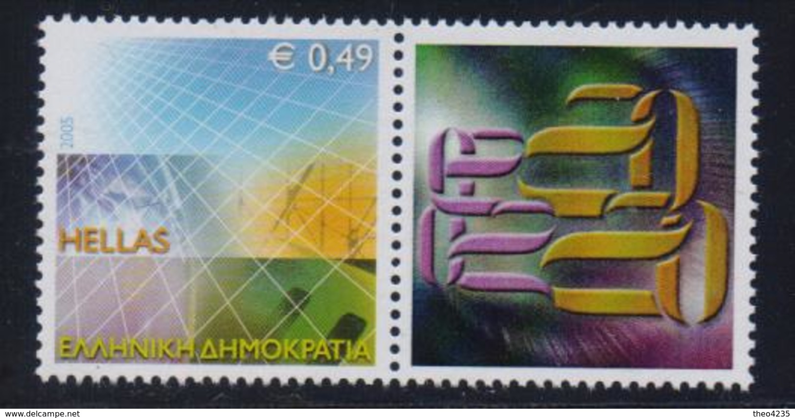 GREECE STAMPS 2020/PERSONALIZED STAMP TECHNOLOGY-MNH -2/2/20(low Edition) - Nuovi