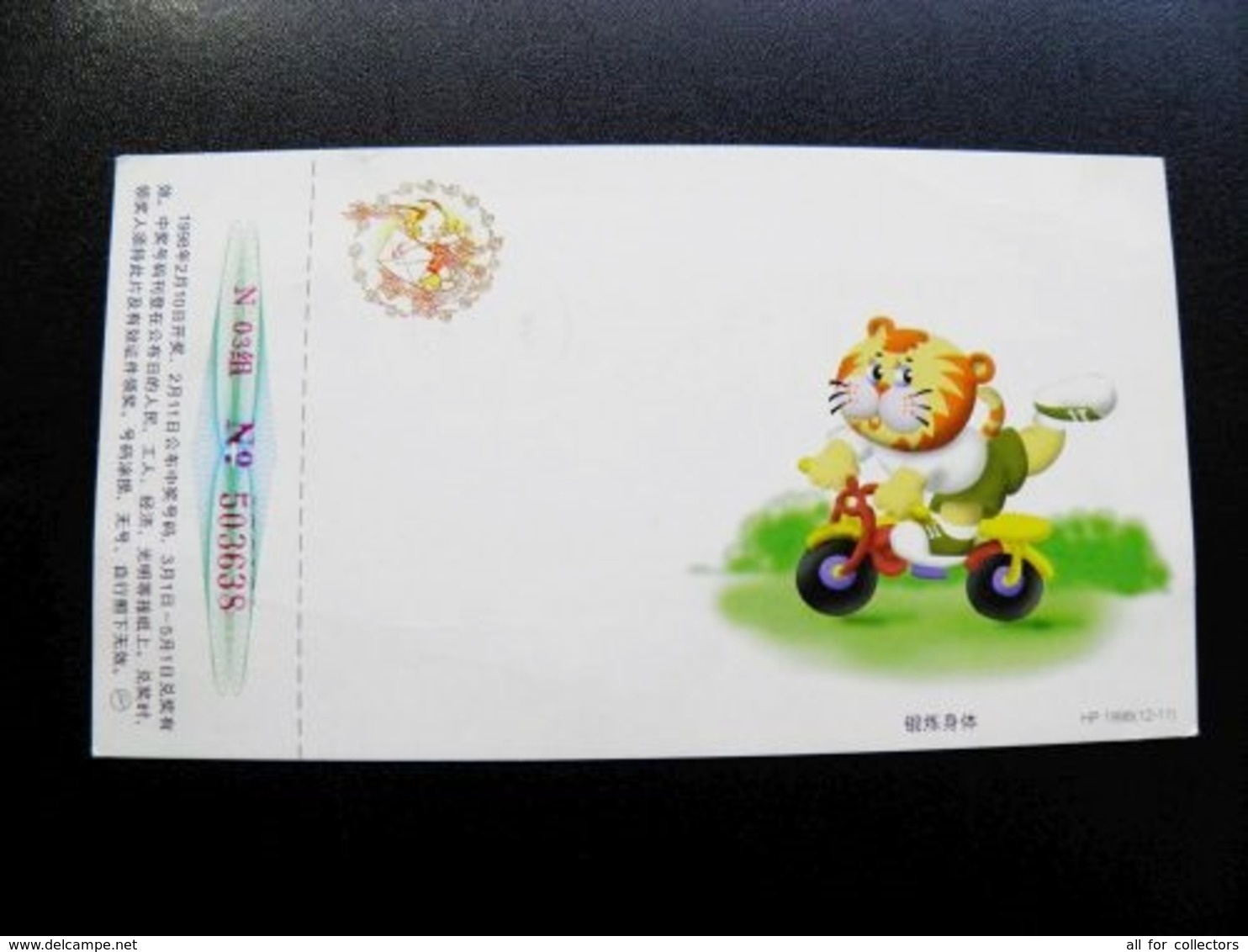 Card Sent From China 1998 Postal Stationery Animal Tiger Bicycle - Storia Postale