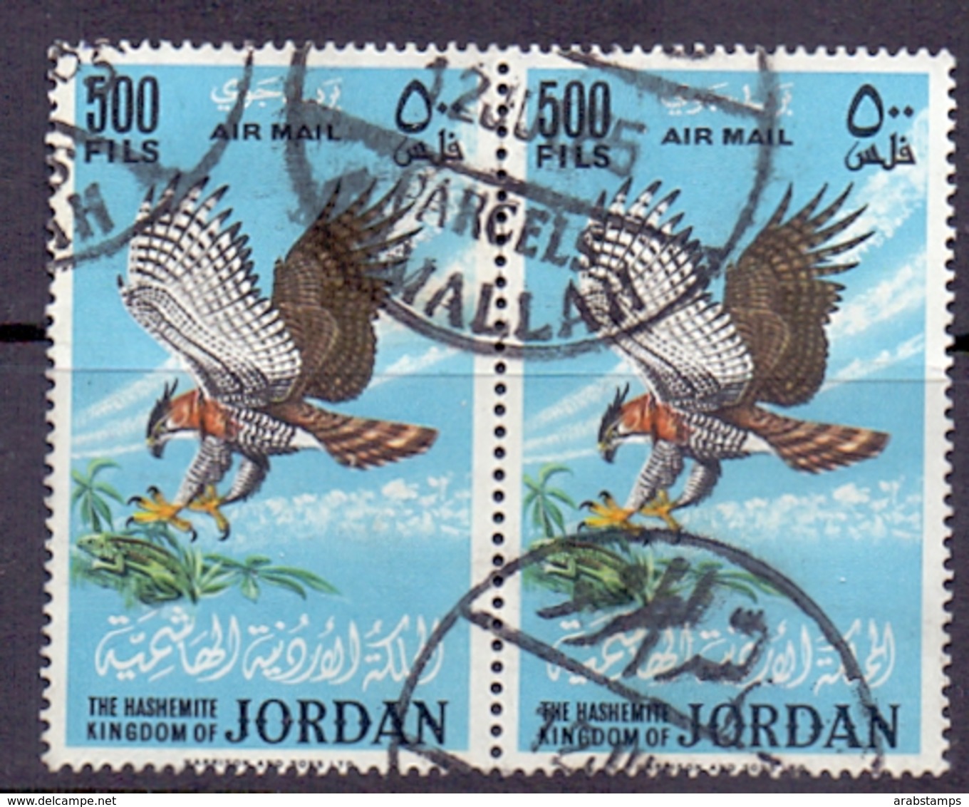 1964 JORDAN Birds Stamps Pair V 500 Fils - Jordan