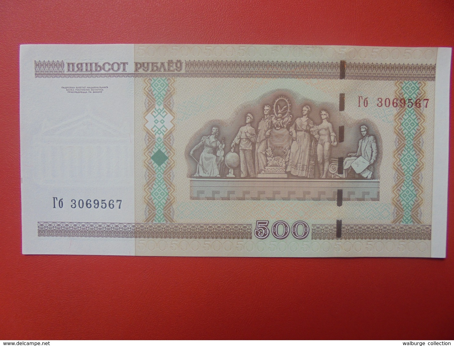 BELARUS 500 ROUBLES 2000 CIRCULER (B.5) - Belarus