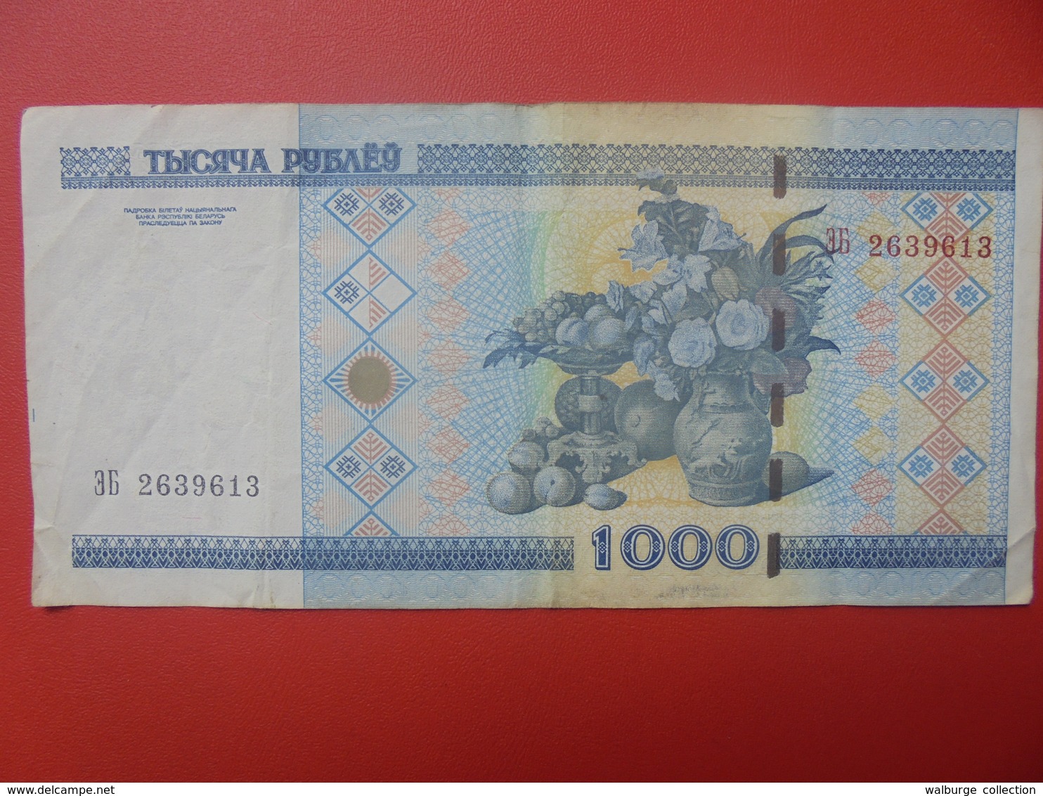 BELARUS 1000 ROUBLES 2000 CIRCULER (B.5) - Belarus