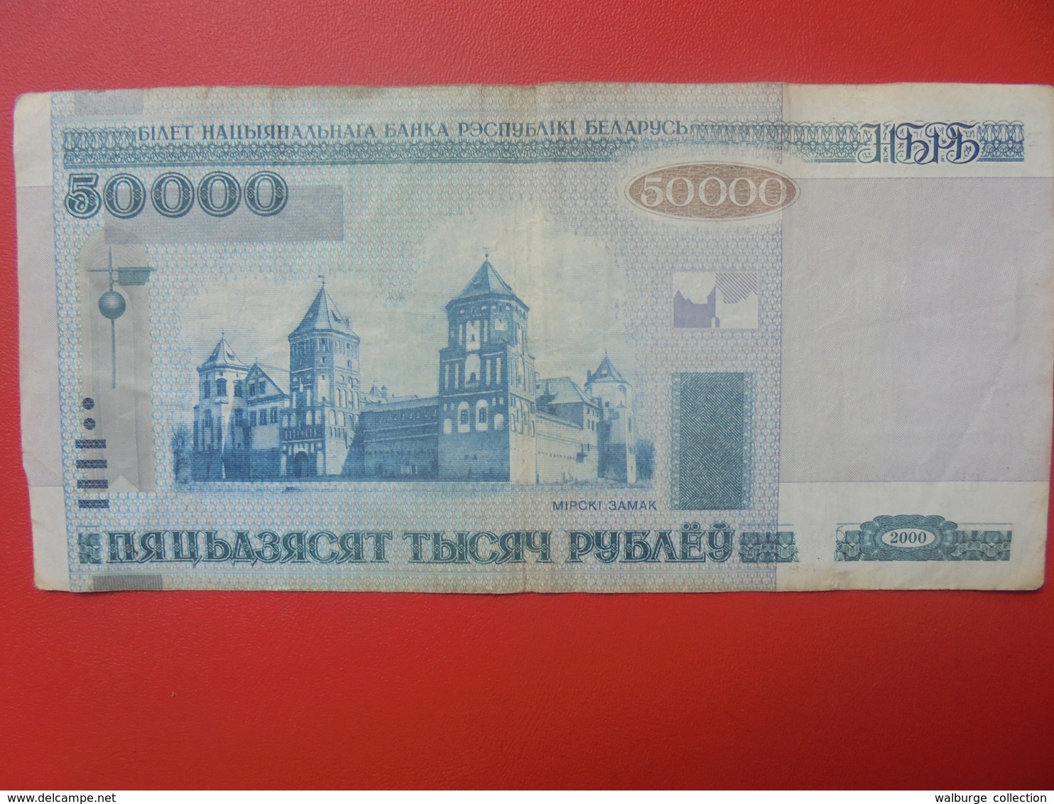BELARUS 50.000 ROUBLES 2000 CIRCULER (B.5) - Belarus