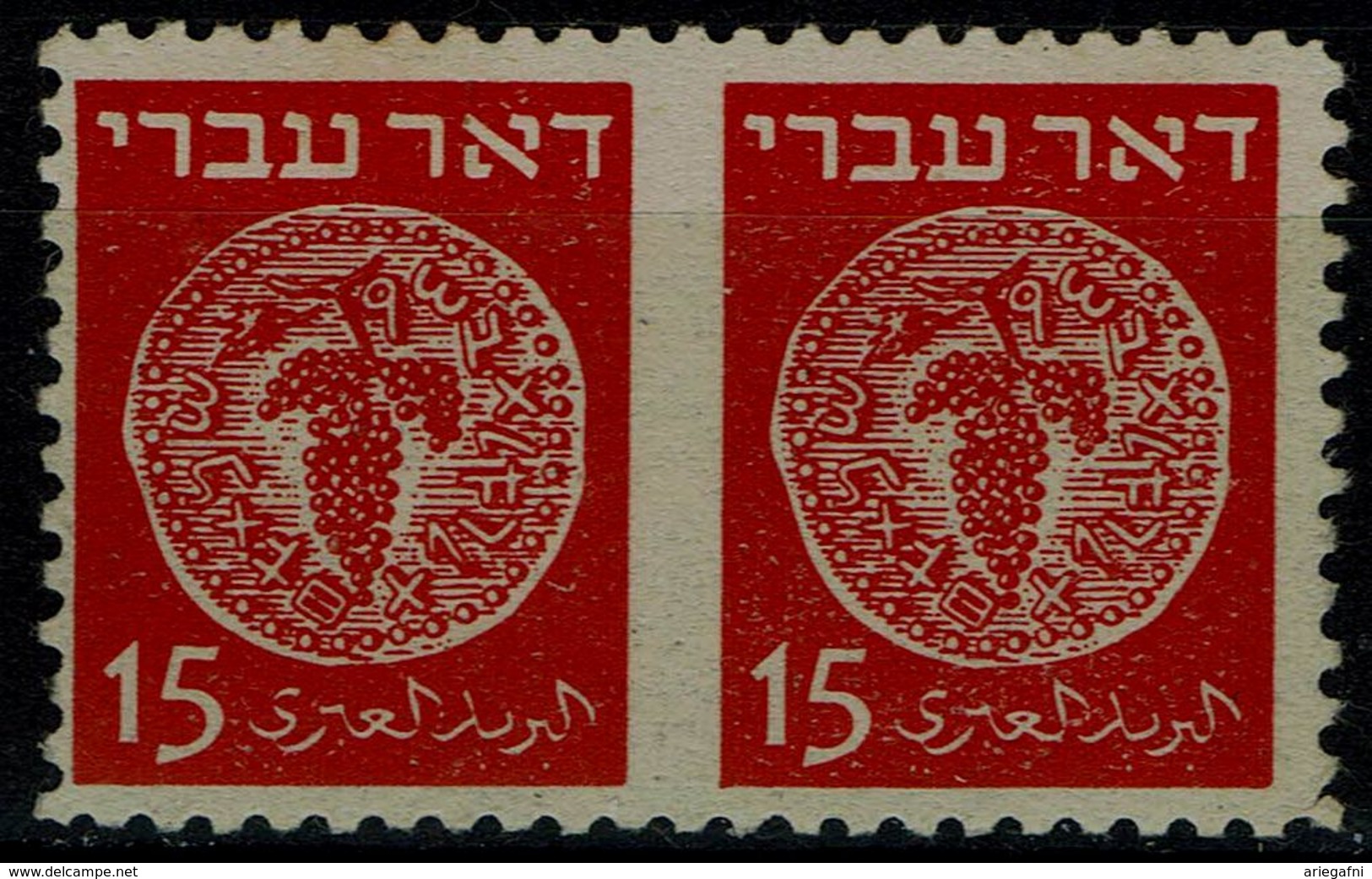 ISRAEL  1948 DOAR IVRI ERRORS 15mil HORIZONTAL PAIR IMPERFORATED BETWEEN MNH VF!! - Imperforates, Proofs & Errors