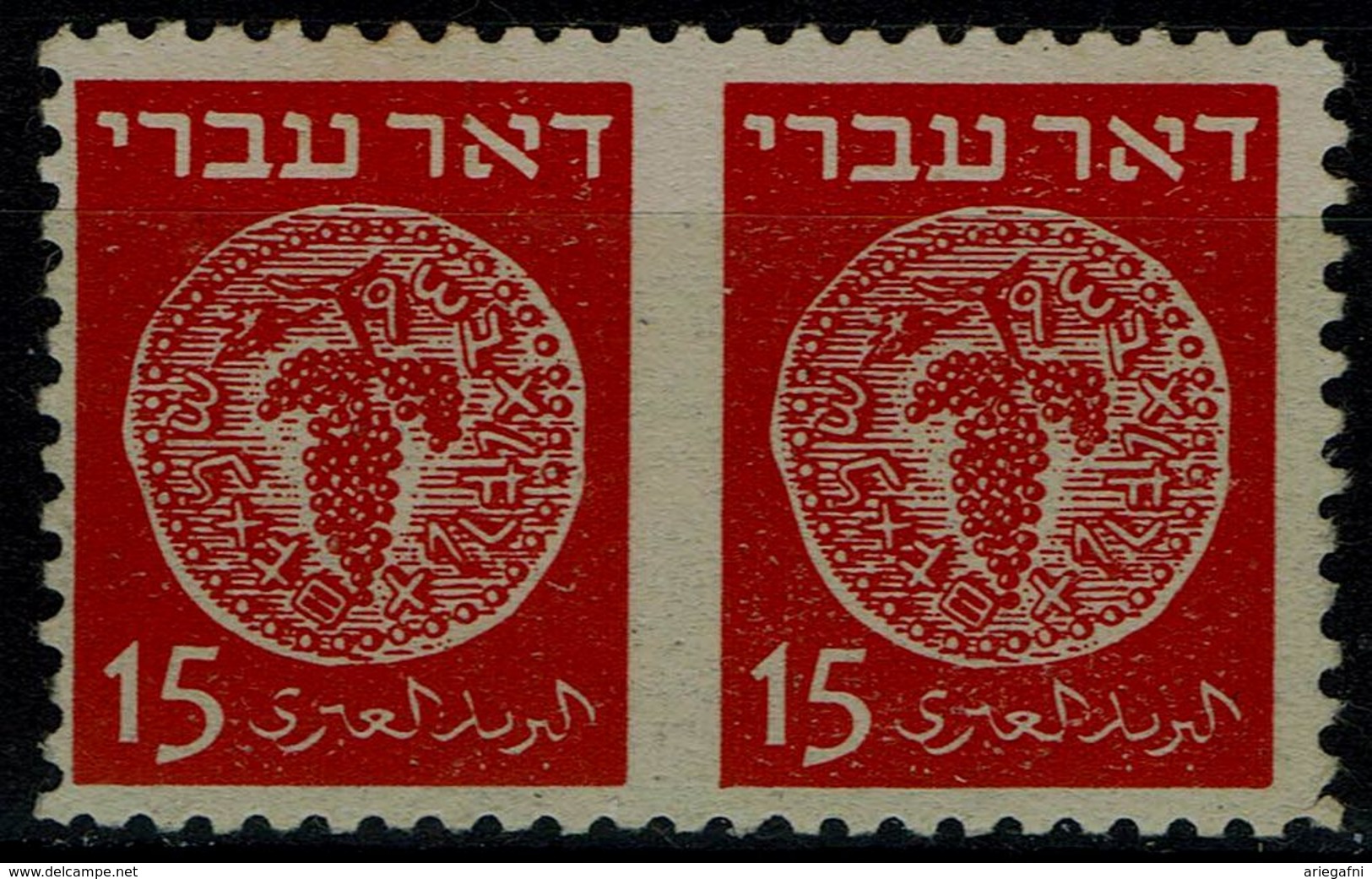 ISRAEL  1948 DOAR IVRI ERRORS 15mil HORIZONTAL PAIR IMPERFORATED BETWEEN MNH VF!! - Non Dentellati, Prove E Varietà