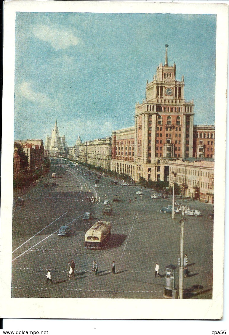 Entier Russe - Moscou 1957 - Covers & Documents