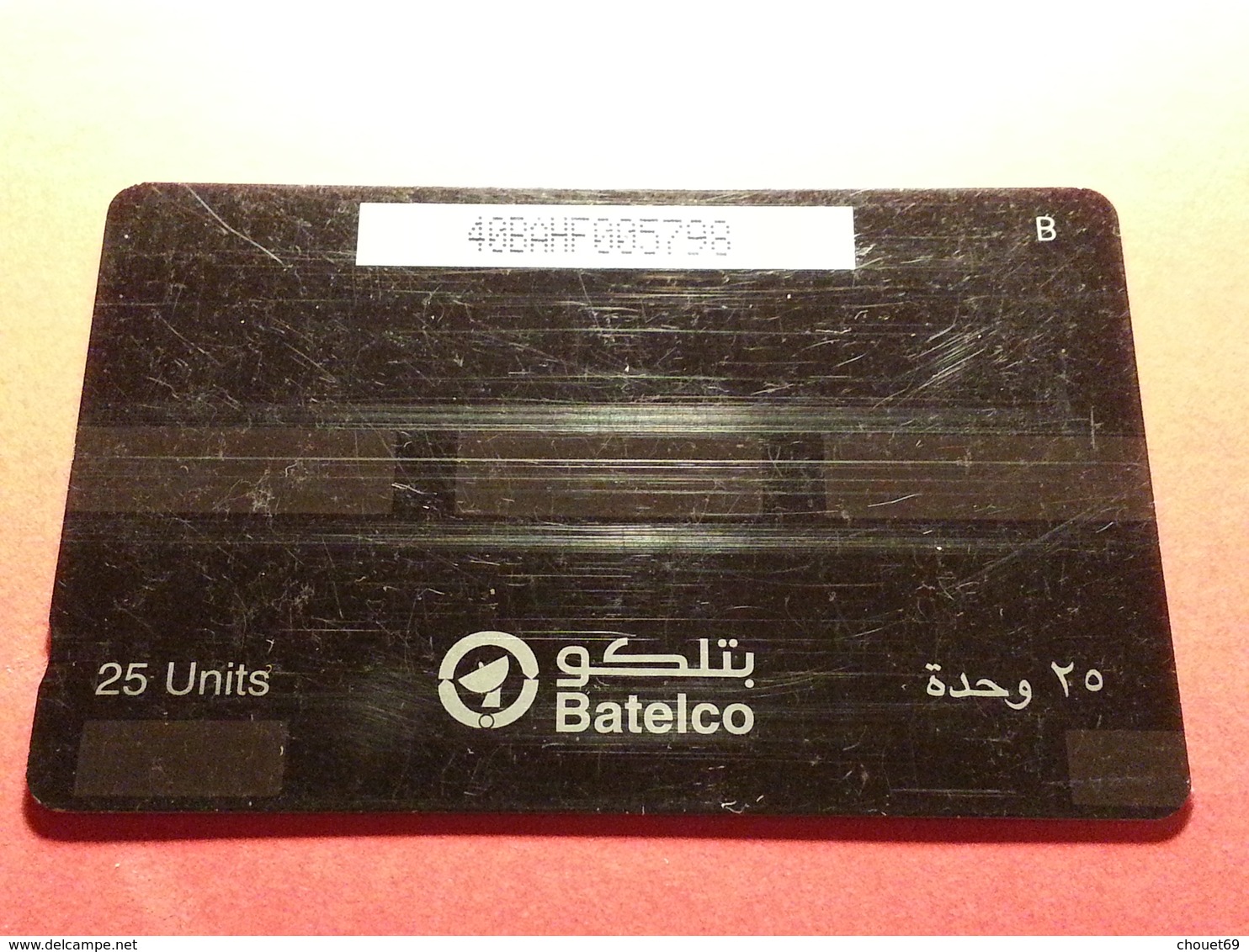 BAHREIN 25u - 15th Anniversary Of Batelco Formation 40BAHF  (BA0220.2 - Bahrein