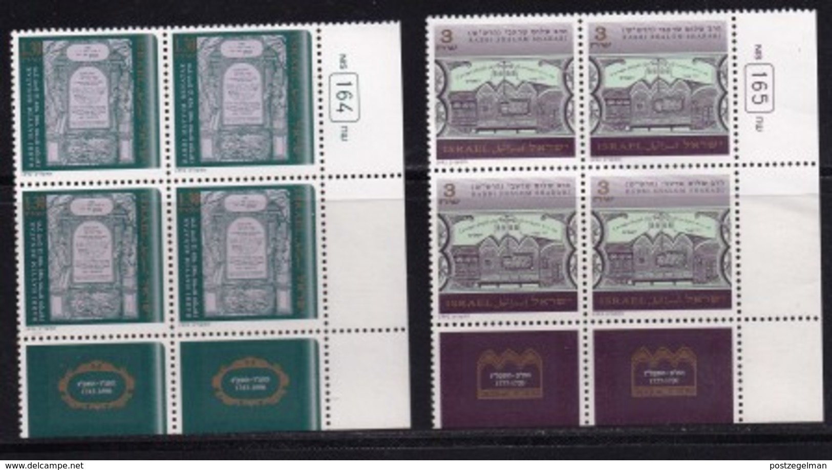 ISRAEL, 1992, Unused Stamp(s) Control Block, With Tab, Death Anniversary Sharabi, SG 1175-1176, Scannr. X1124 - Ungebraucht (ohne Tabs)