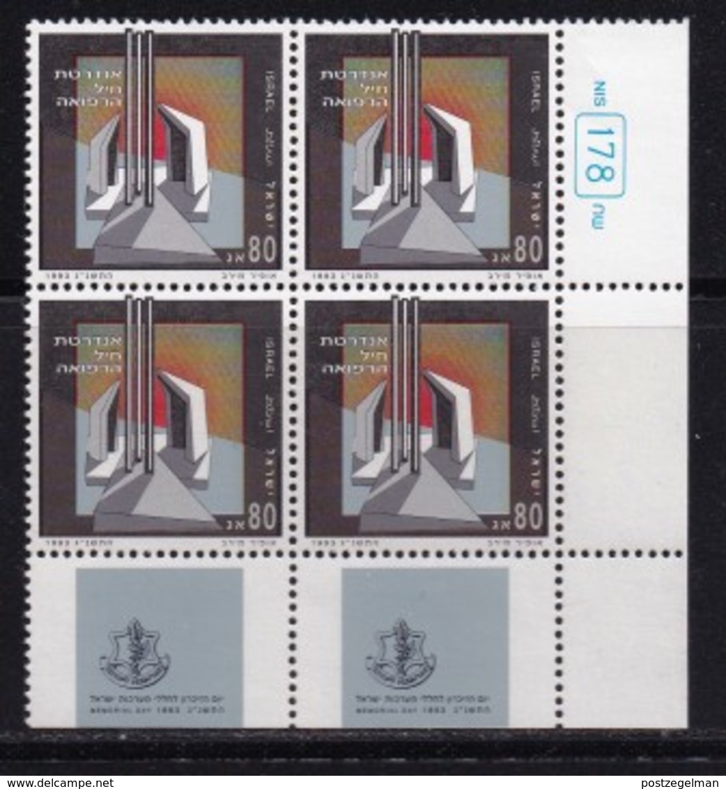 ISRAEL, 1993, Unused Stamp(s) Control Block, With Tabs, Memorial Day Medical, SG1204, Scannr. X1126 - Ungebraucht (ohne Tabs)