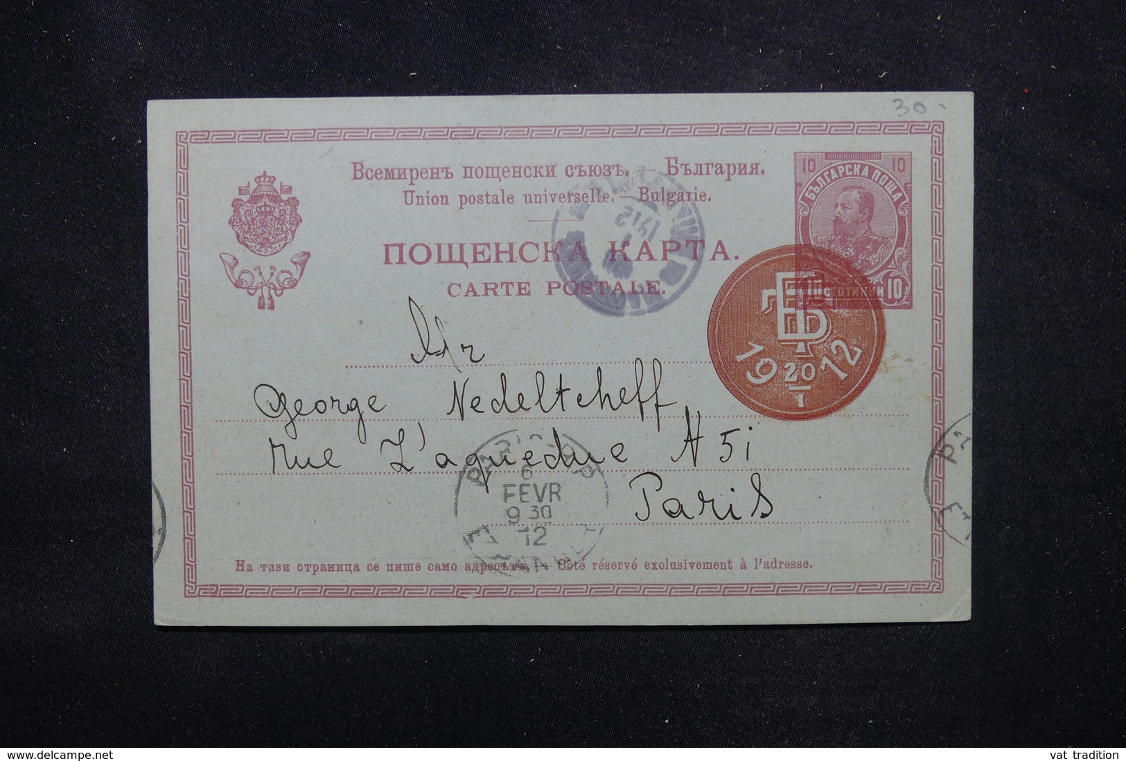 BULGARIE - Entier Postal Pour Paris En 1912 - Illustration Du Prince Au Verso - L 52278 - Cartes Postales