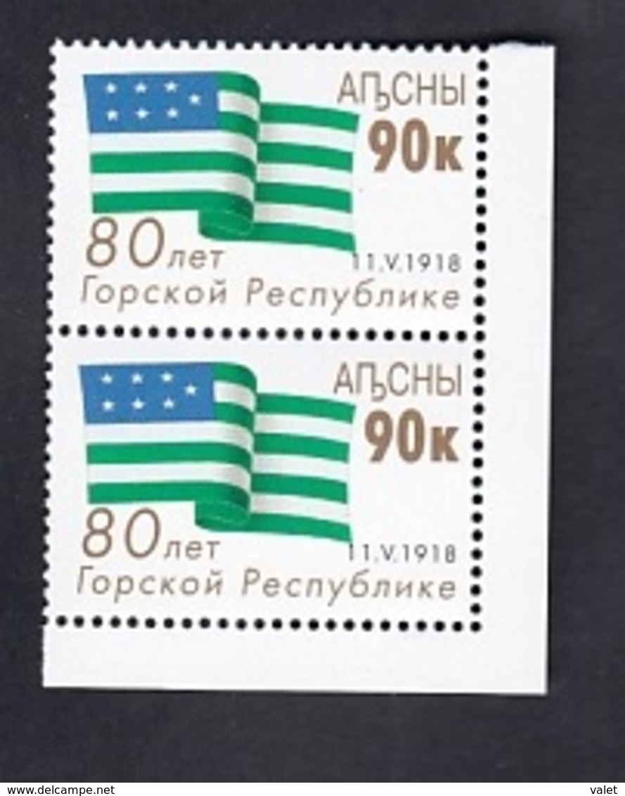 Abkhazia. 80 Years Of The Mountain Republic.Flag.2 Stamps - Stamps