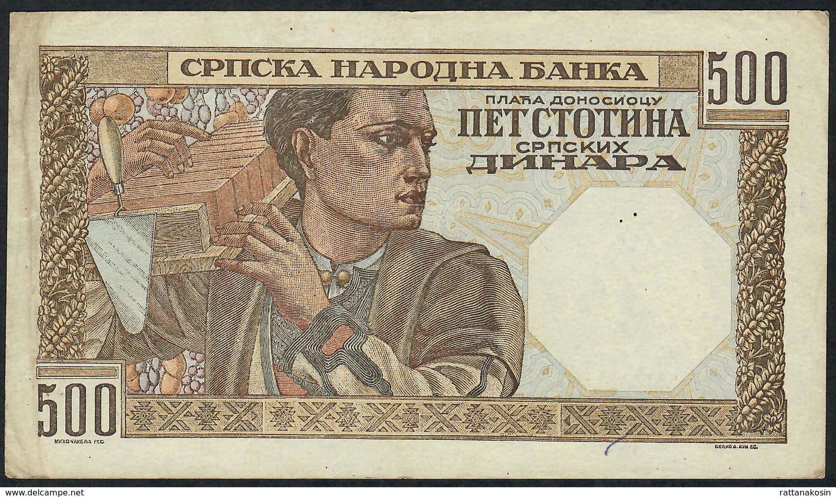 SERBIA P27b  500 DINARA 1941  #I.2432      VF      NO P.h. - Serbia